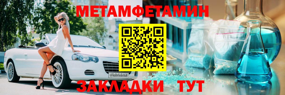 Амфетамин VHQ  Вход с VPN  Амфетамин  Губкин 