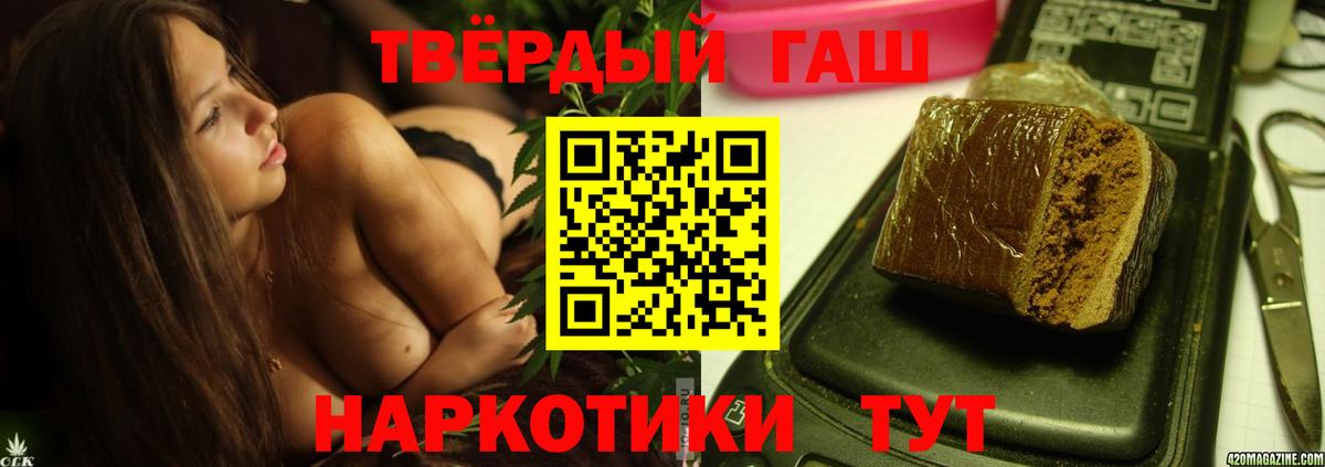 ГАШИШ VHQ Губкин