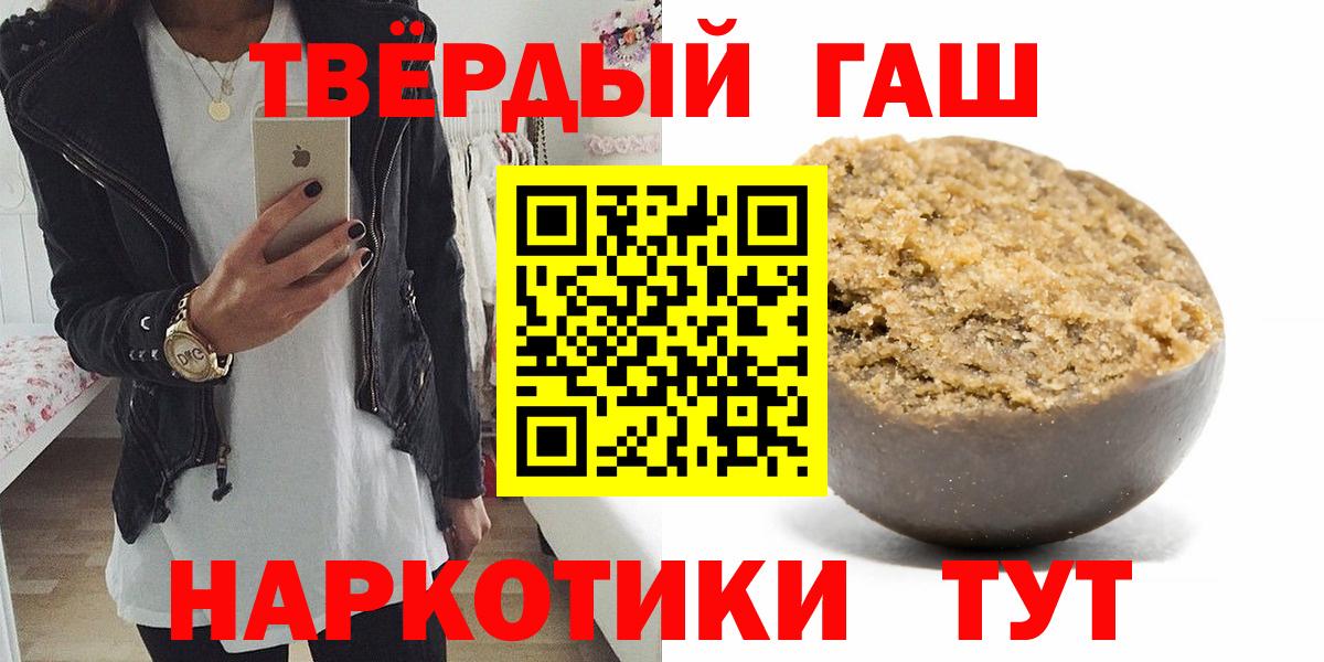 Губкин  ГАШ Изолятор  ГАШ индика сатива  Вход с VPN 