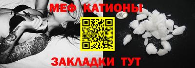 2c-b Балаково