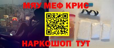 2c-b Балаково