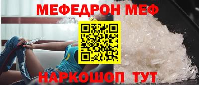 синтетический гашиш Вышний Волочёк