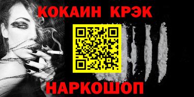 2c-b Балаково