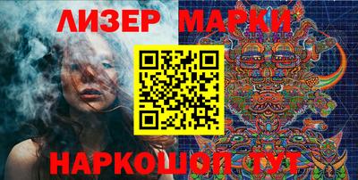 молекула духа Балашиха