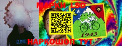 молекула духа Балашиха