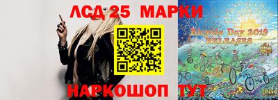 2c-b Балаково