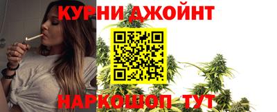 2c-b Балаково