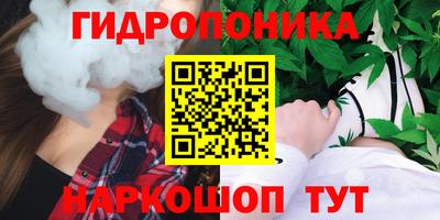 молекула духа Балашиха