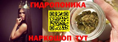 молекула духа Балашиха