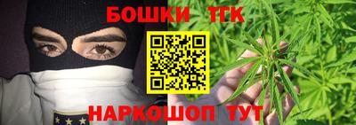 2c-b Балаково