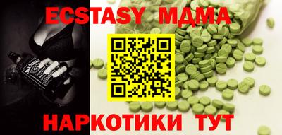 молекула духа Балашиха
