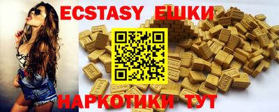 молекула духа Балашиха