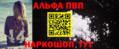 2c-b Балаково