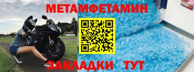 2c-b Балаково