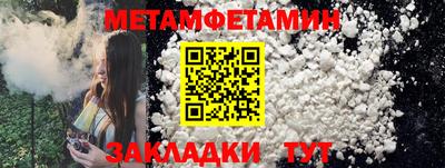 молекула духа Балашиха