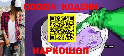 молекула духа Балашиха