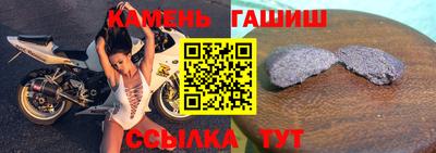 молекула духа Балашиха