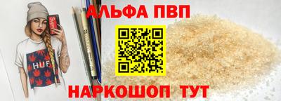 2c-b Балаково
