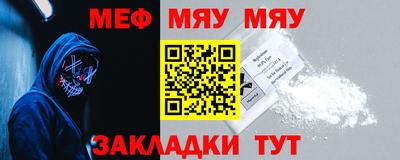 молекула духа Балашиха