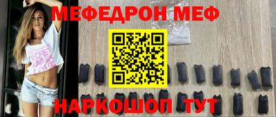 молекула духа Балашиха