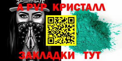 2c-b Балаково