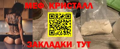 2c-b Балаково