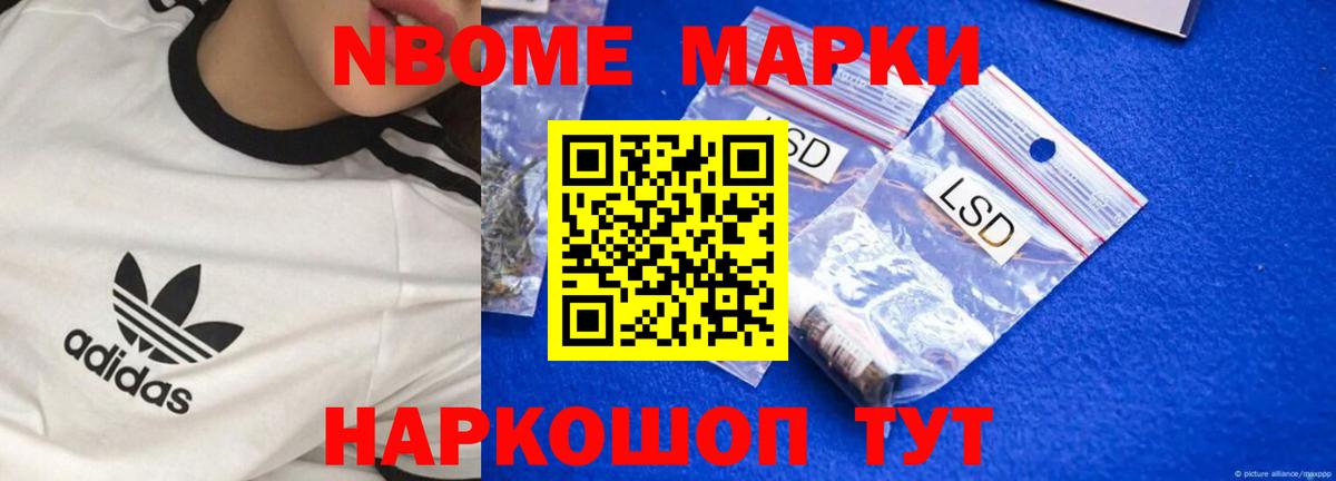 Губкин  ЛСД экстази ecstasy  Лсд 25 экстази ecstasy  ЛСД экстази  Вход с VPN 
