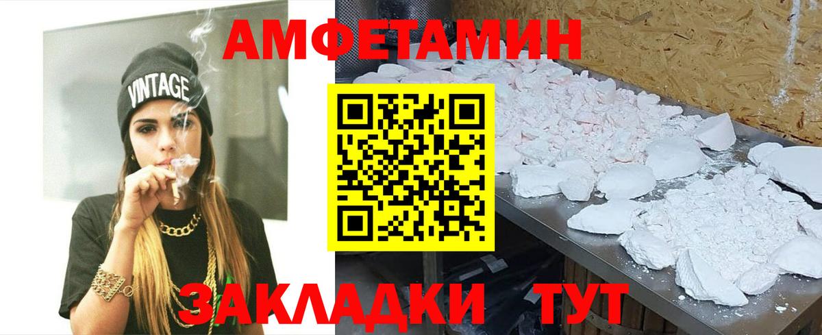 Первитин пудра Губкин