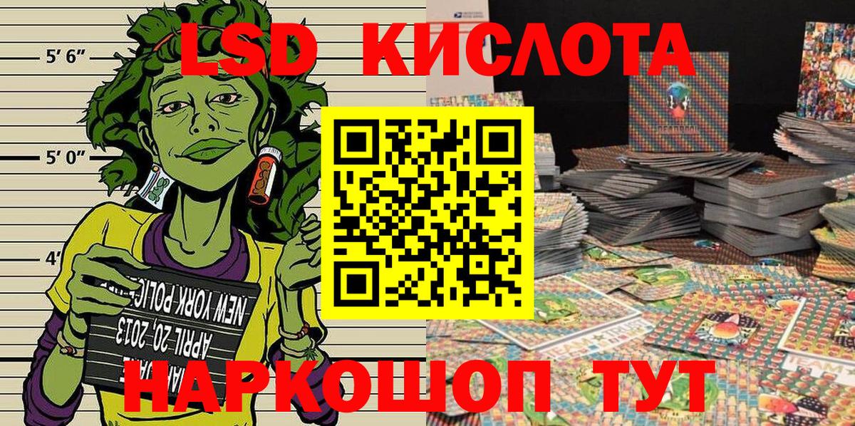 Губкин  Марки 25I-NBOMe 1500мкг  Вход с VPN 