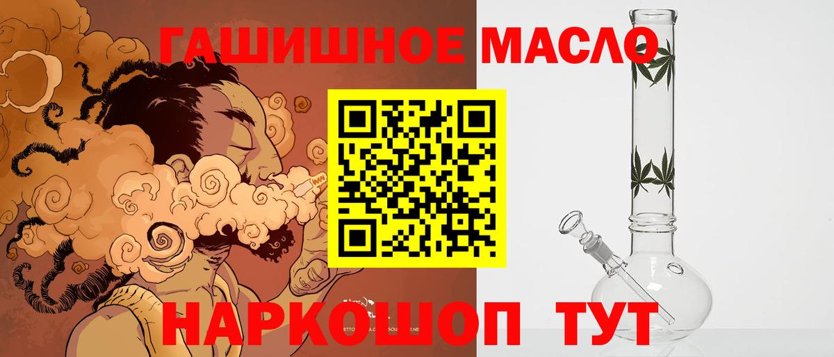 Дистиллят ТГК жижа Губкин