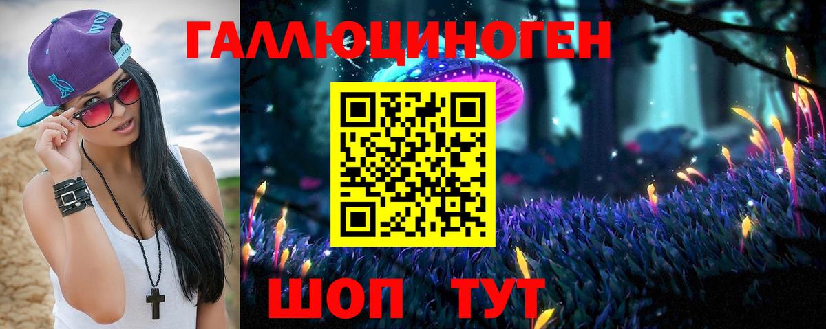 Псилоцибиновые грибы Psilocybe  продажа наркотиков  Губкин  Вход с VPN 