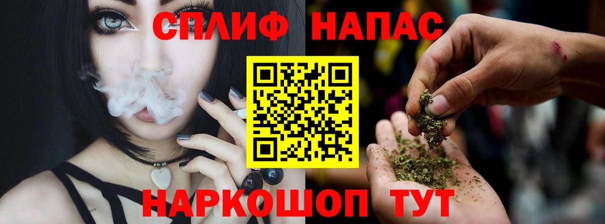Каннабис White Widow Губкин