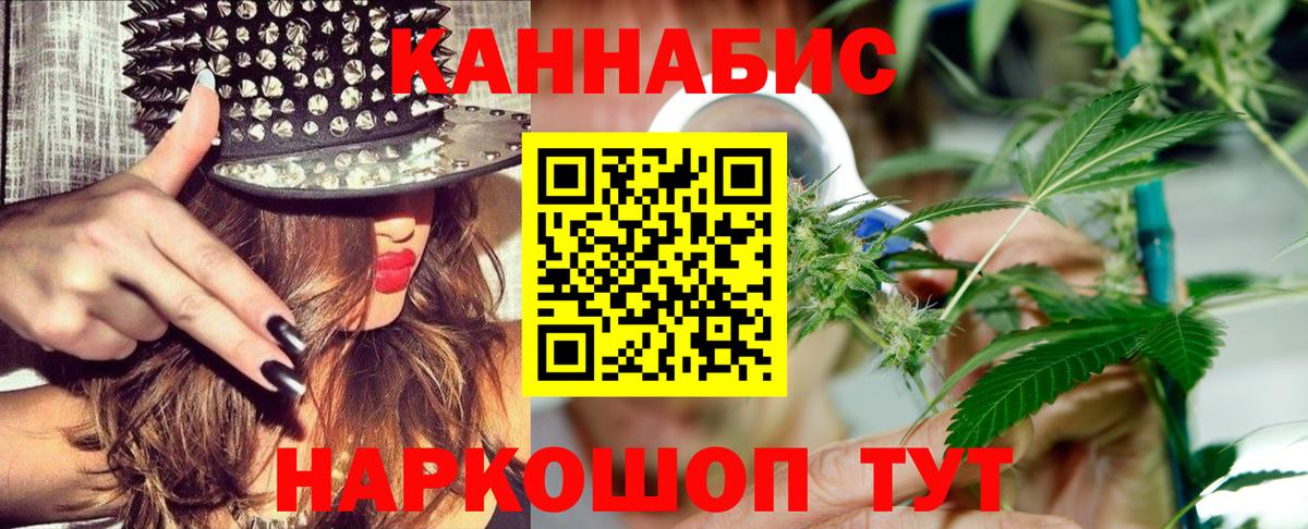 Шишки марихуана гибрид  Вход с VPN  МАРИХУАНА Amnesia  Конопля индика  Губкин 